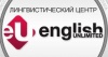 Лингвистический центр English Unlimited